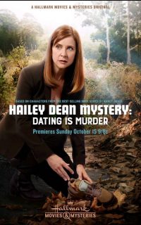 Hailey Dean Mysteries: Dating is Murder