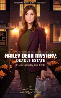 Hailey Dean Mysteries: Deadly Estate