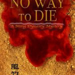 No Way to Die by P.A. De Voe (2)